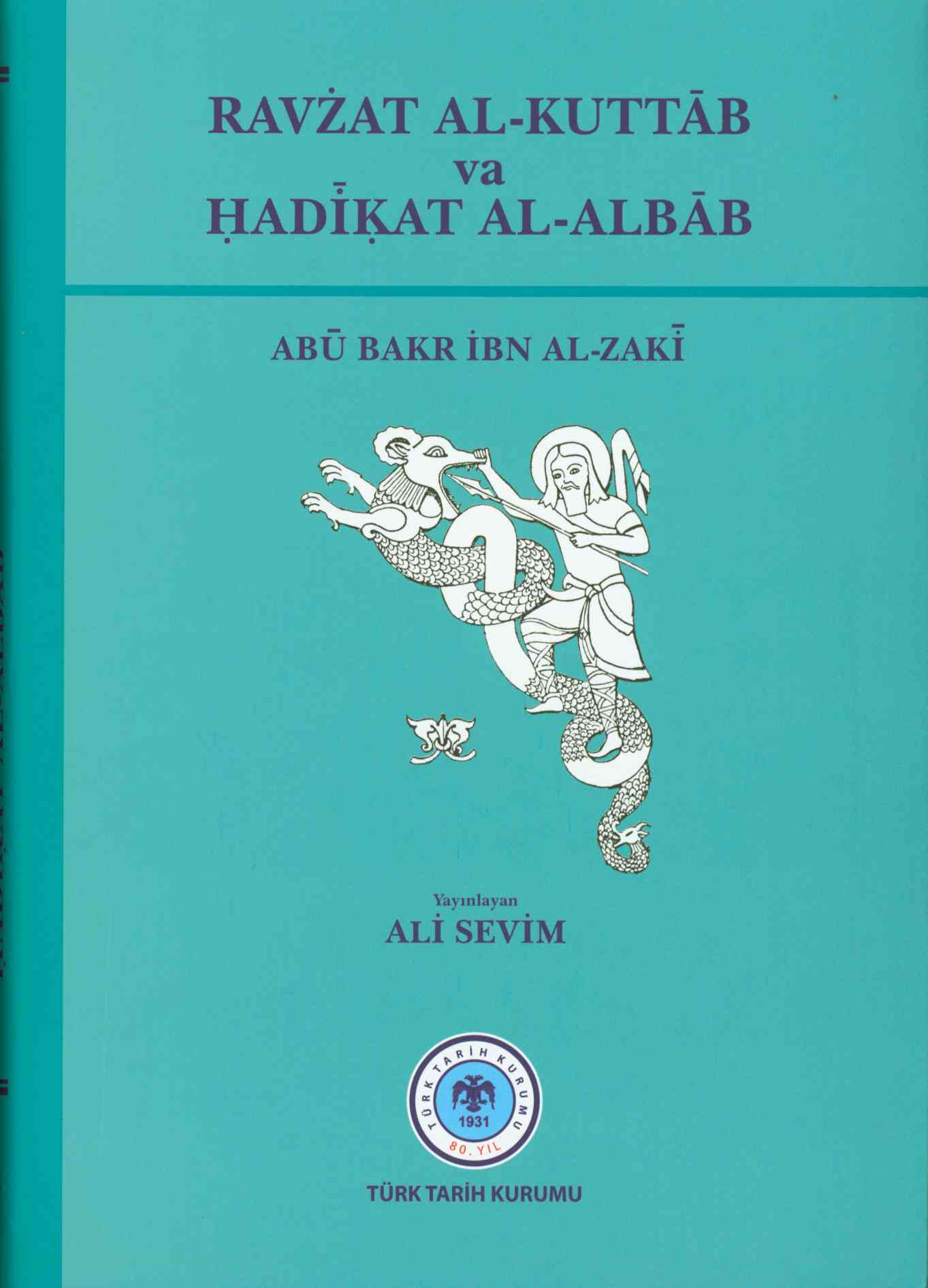 9789751623607